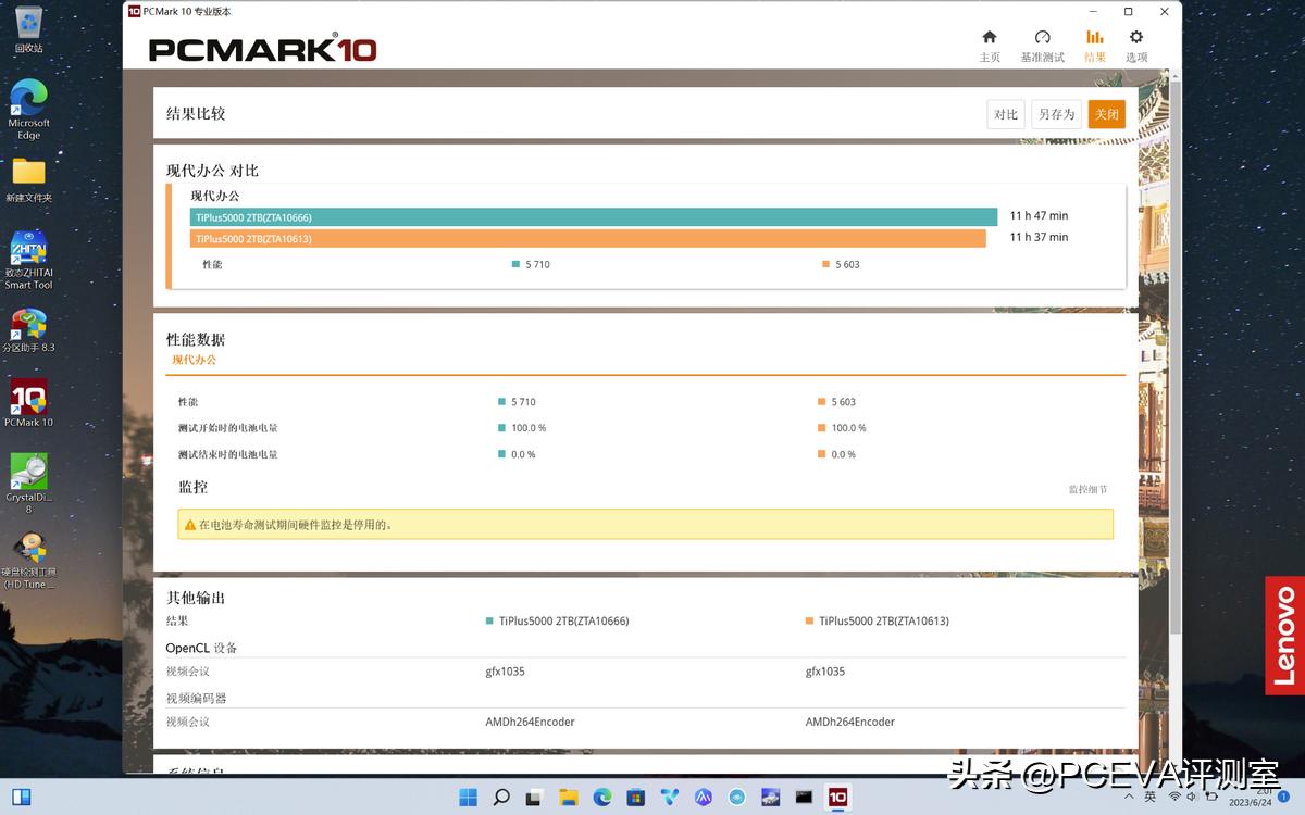 笔记本安装ssd需要注意什么,笔记本装ssd注意事项