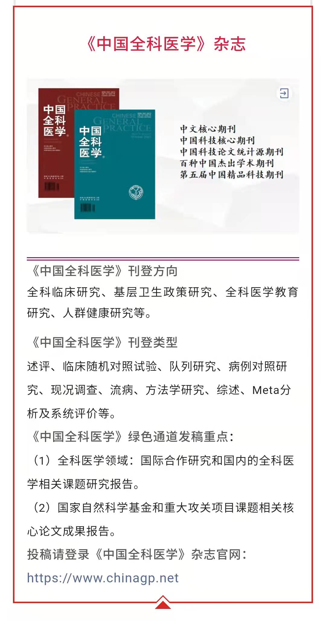 不同级别宫颈病变合并高危型HPV感染与阴道微环境的关系