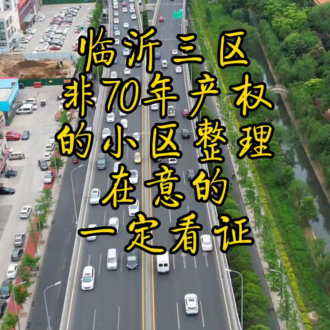 整理不易，点赞来一波#到期换证