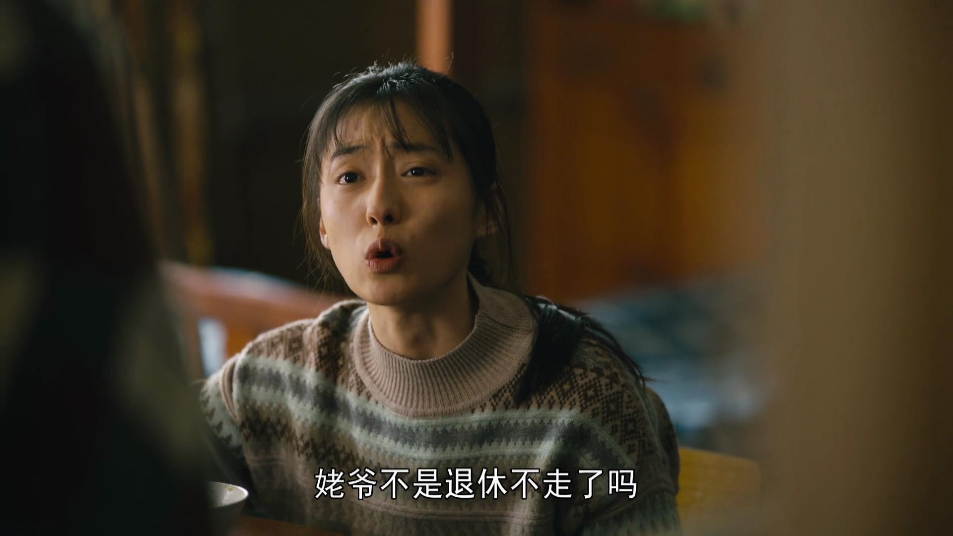 人世间今晚大结局,人世间春燕德宝的结局