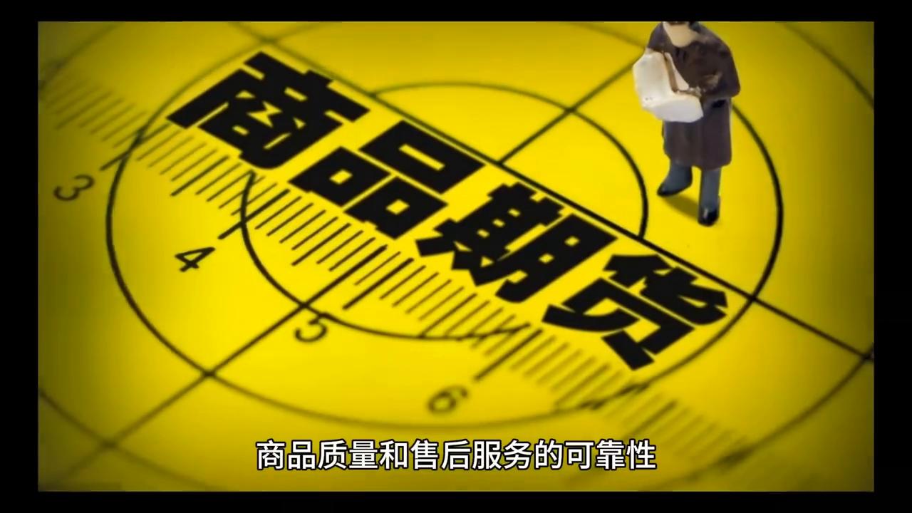 #在抖音快手淘宝拼多多京东购买笔记本电脑的优势和挑战
