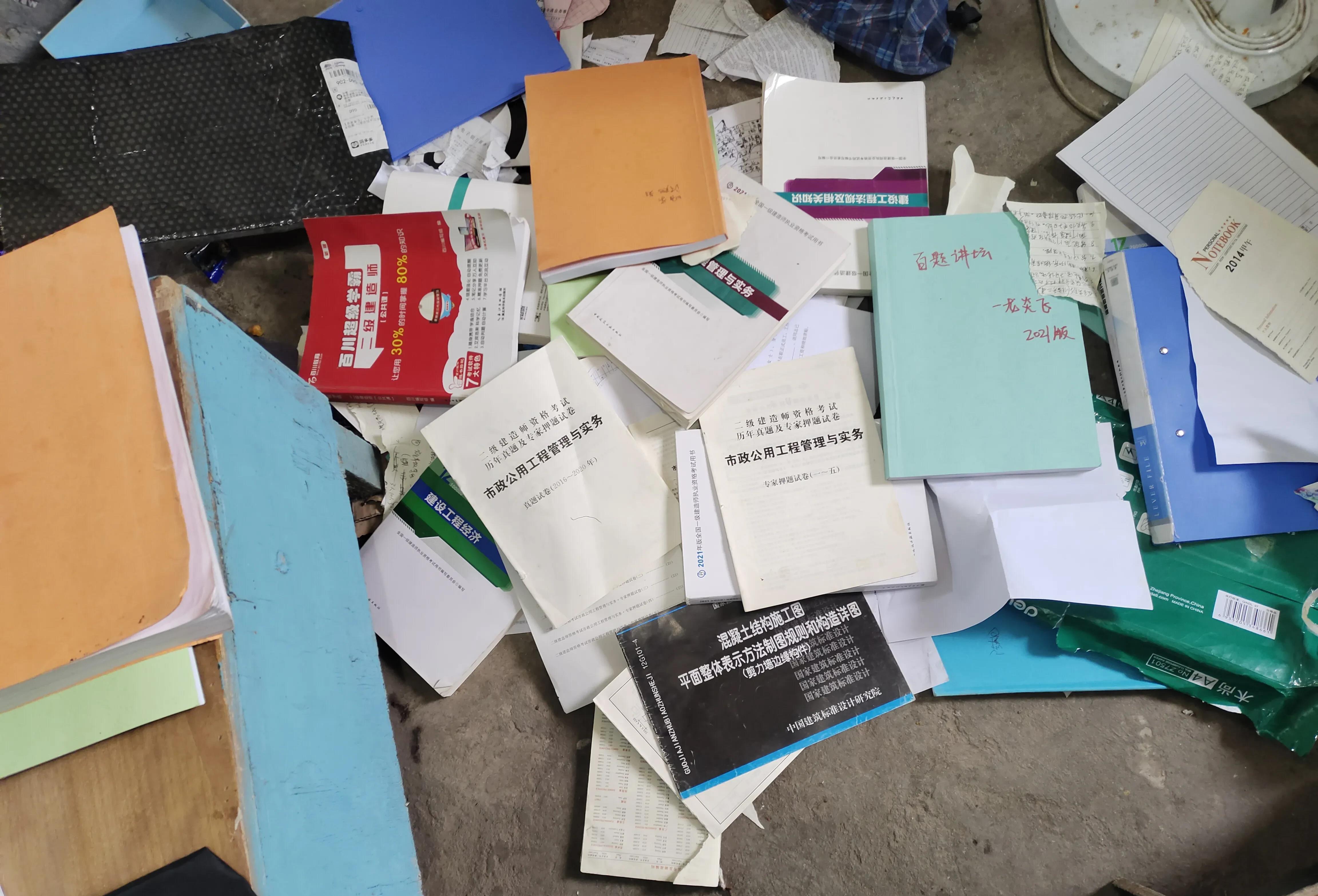 二级建造师报考条件,二级建造师课程视频