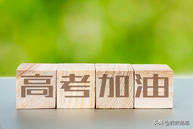 高考专业选择指南2023,2023高职高考有什么专业推荐