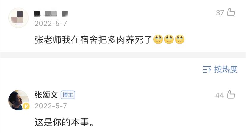 严查春节档电影互撕,春节档电影互撕