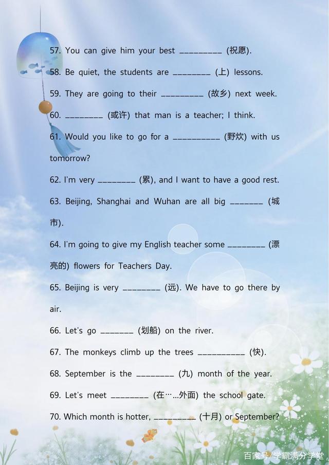 初中英语基础题技巧,初中英语必考100题及答案