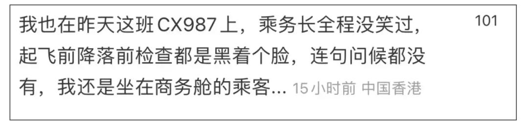 不会说英语不敢坐国泰航空,国泰航空不会英语能坐吗