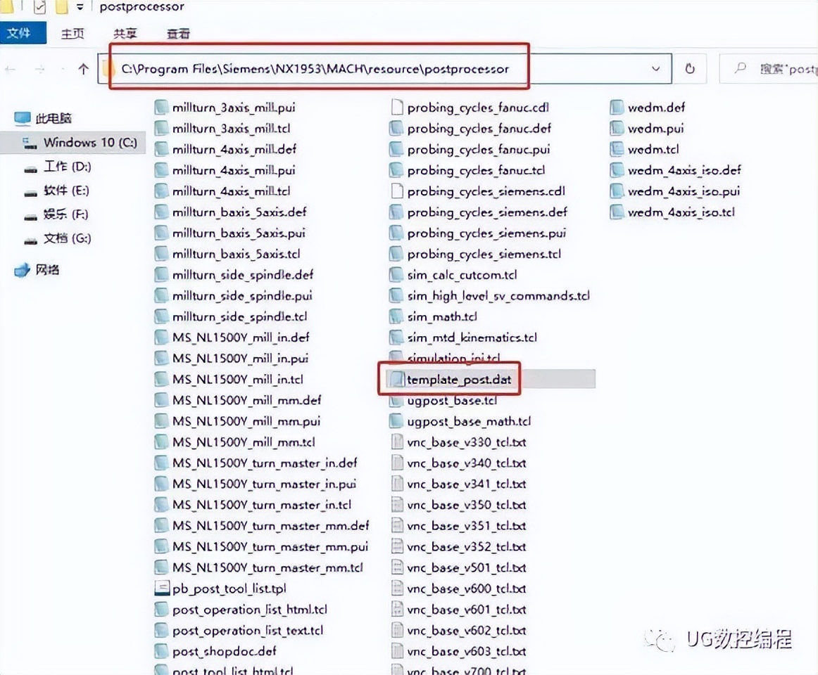ug后处理乱码解决方法,ug后处理刀具信息乱码