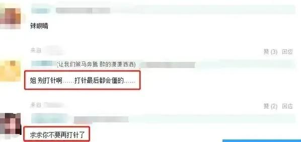 脸没恢复就别出来捞金，发面馒头、蜡像脸，求求你们放过观众吧！