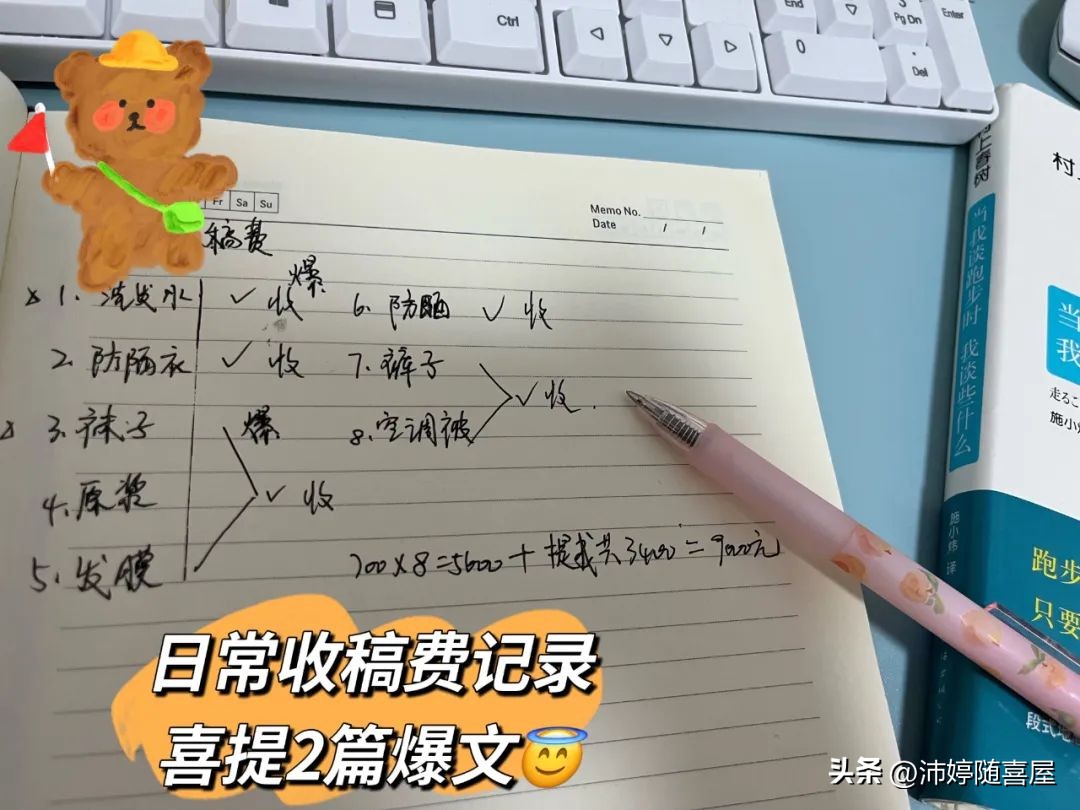 靠写作投稿月入上万,如何写作文赚钱不投稿