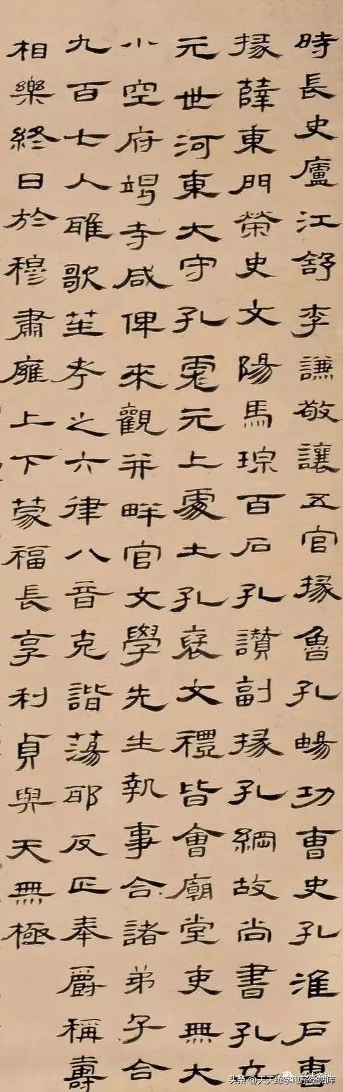 曹全碑临写技巧及口诀,曹全碑入门教程例字讲解