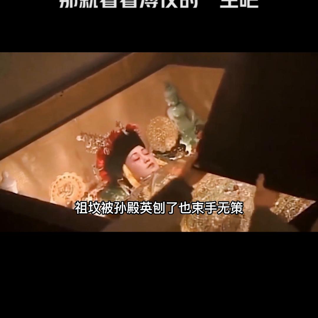 对溥仪的生平的感悟,如果你当前很焦虑的话