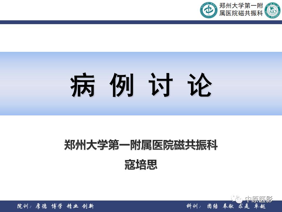 肝脏血管瘤样本,正确认识肝脏血管瘤文章