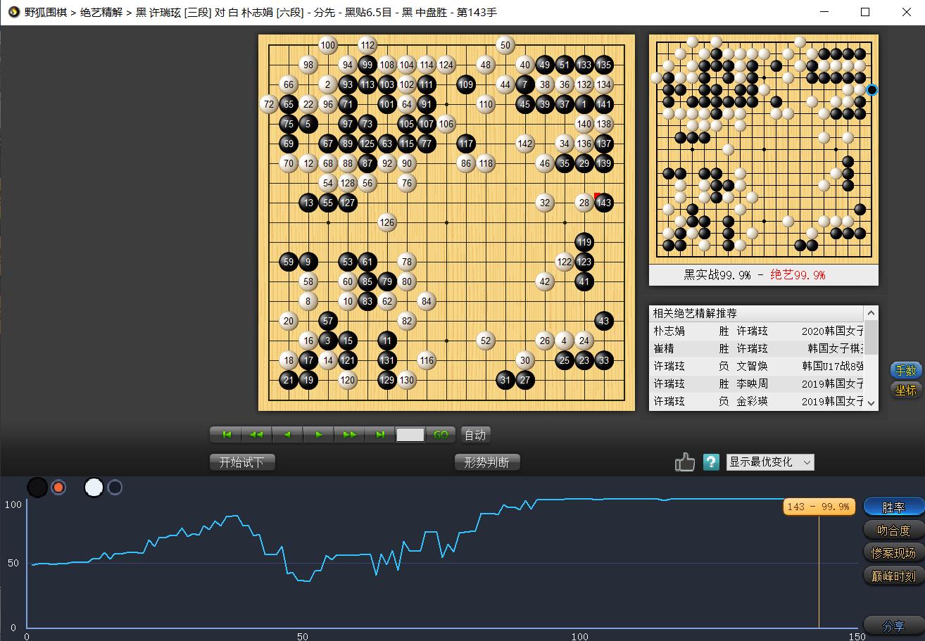 韩国女滑冰运动员退役,三星杯决赛柯洁柁嘉熹