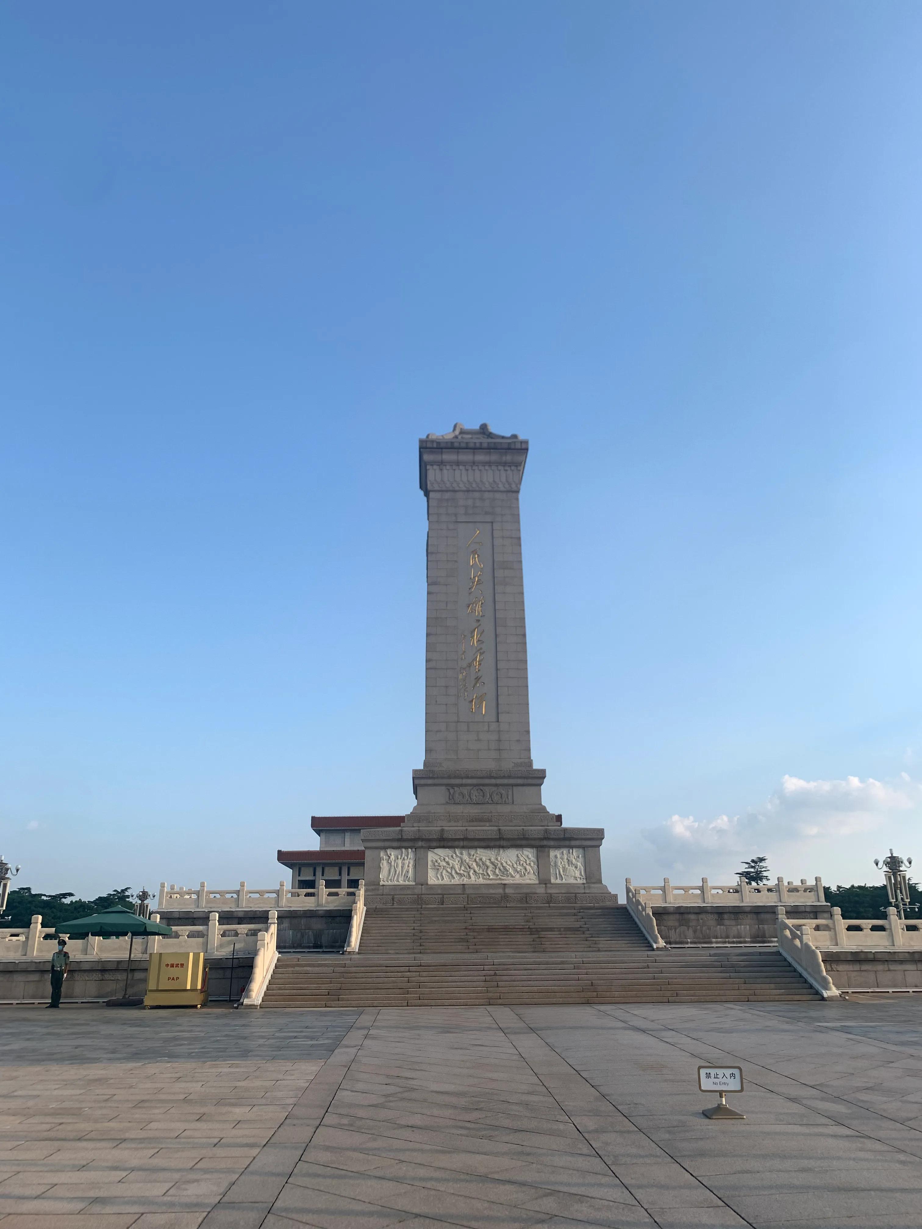 北京游玩攻略注意事项,北京旅游真不容易去