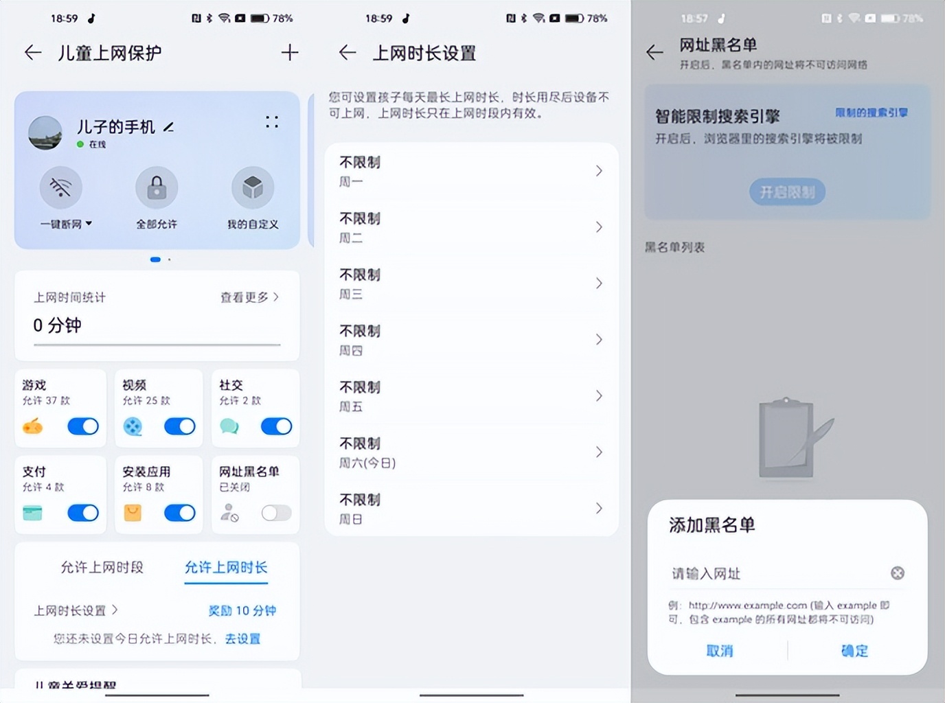 华为ax6路由器2.4g和5g哪个网络好,华为ax6路由器和小米ax6000