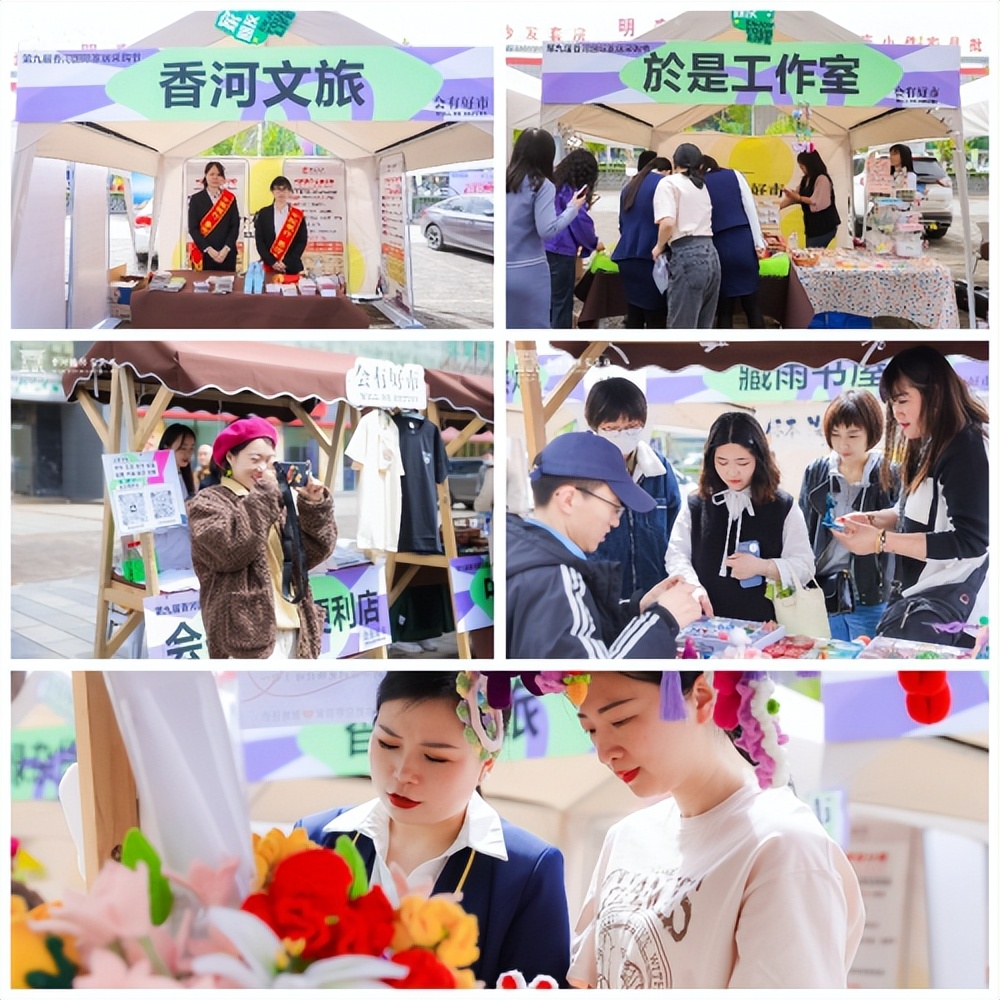 第九届香河国际家居采购节,第九届香河家具采购节