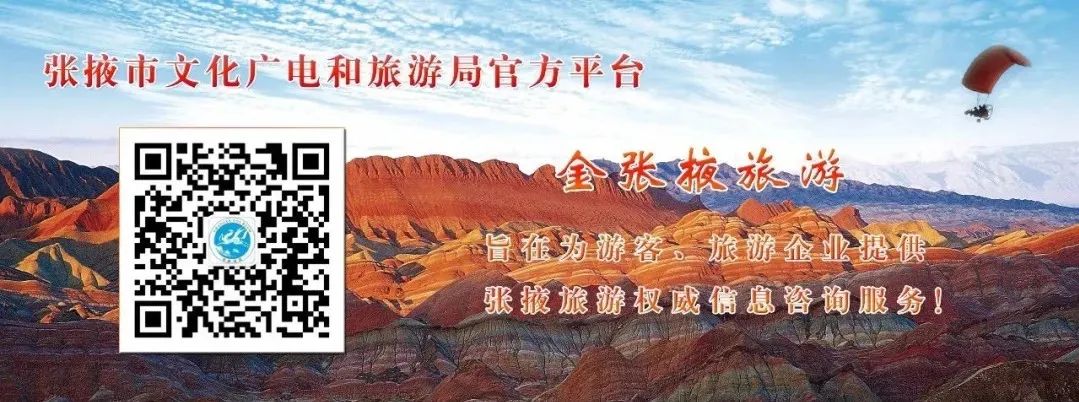 张掖七彩丹霞景区门票多少钱,张掖景区免门票时间