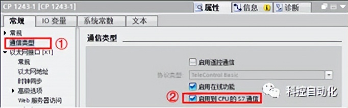 s7-1200与mcgs以太网连接,s7-1200以太网连接电脑