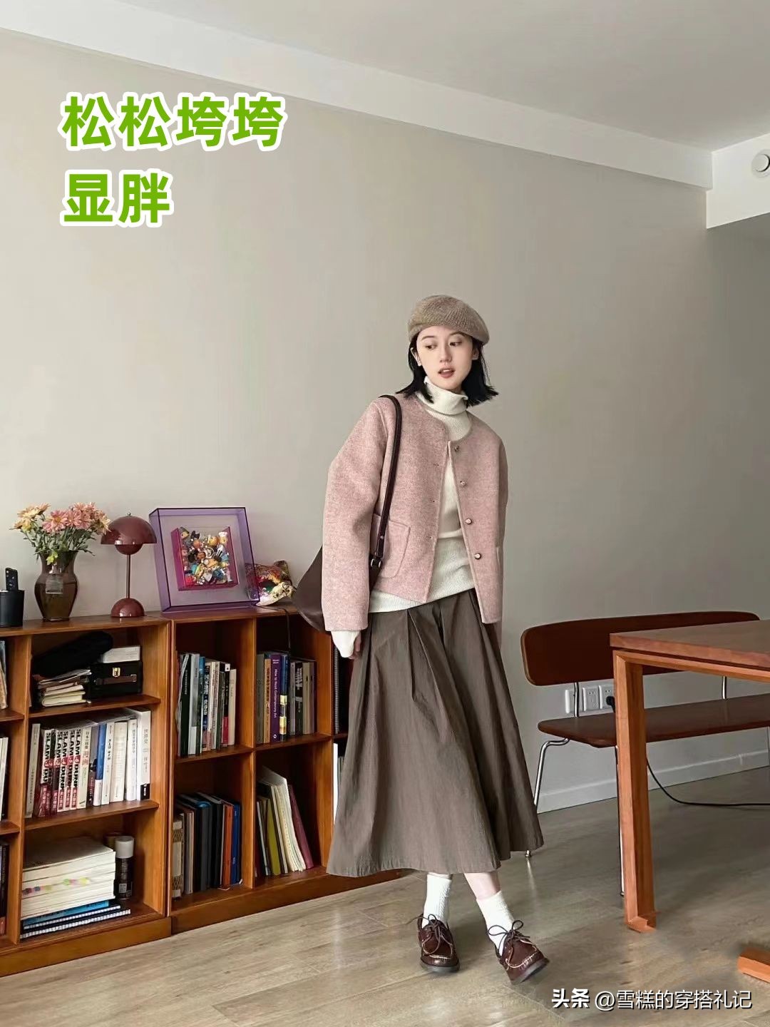 今年最流行短绒呢外套,今年好看外套毛茸茸