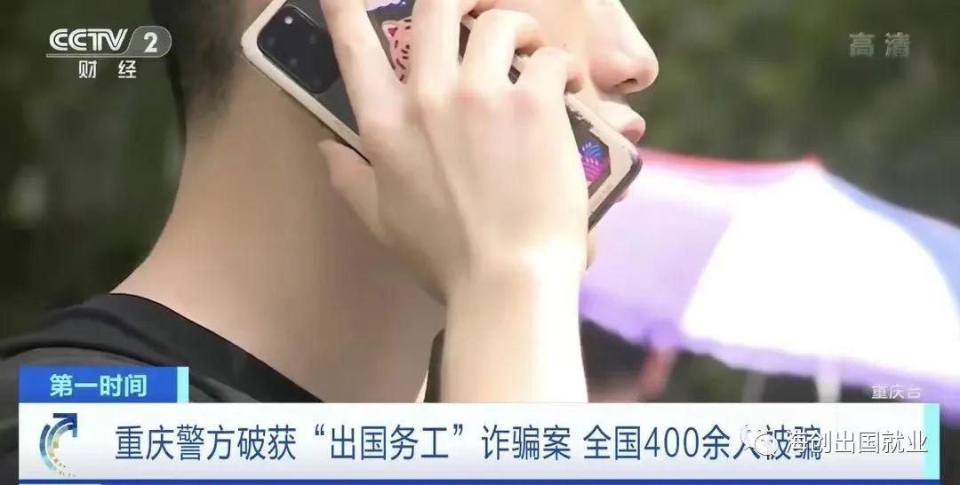 手把手教你如何办理澳大利亚签证,别再上当受骗了的视频