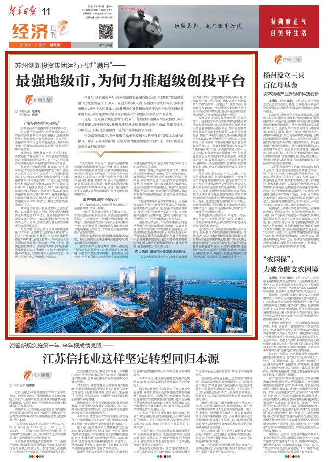 周一重点关注的热点板块,周一关注板块规划