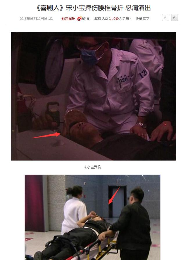 还没学会走就先学跑是什么性格,宋小宝从哪一次开始成熟了