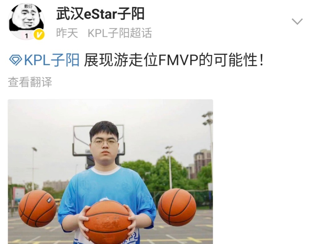 fmvp皮肤东皇,辅助fmvp皮肤什么时候上线