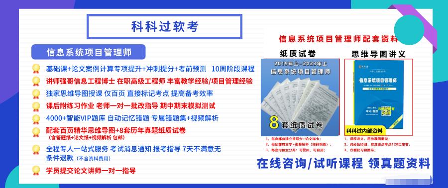 国家软考证书考试时间与报名时间,2021上半年软考纸质证书