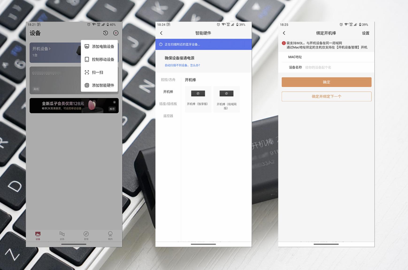 远程向日葵开机棒原理,向日葵开机棒支持定时开机吗