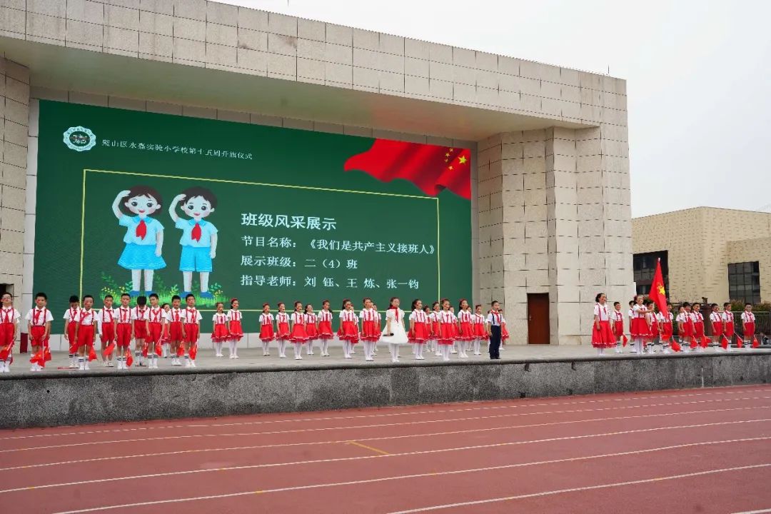 校际交流促发展携手并进谱新篇,携手教研促发展交流互动共提升