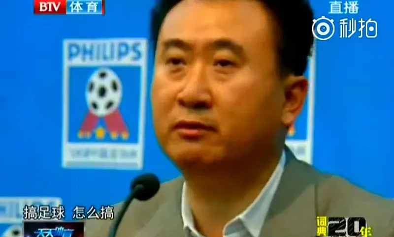 赵本山中国足球,赵本山评价中国足球小品