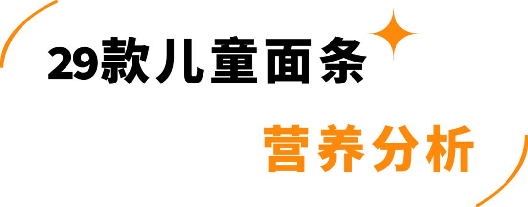 宝宝有没有必要买各种口味的面条,宝宝面条相比普通面条好在哪