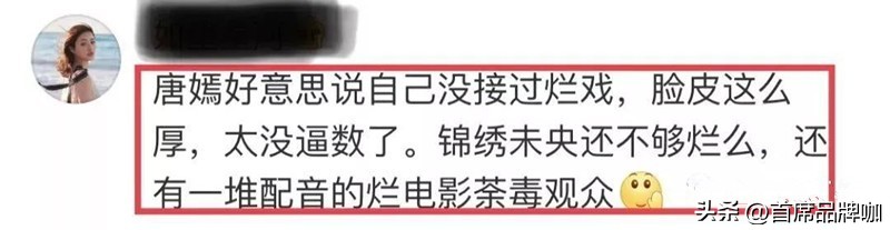 这一次，唐嫣的整容真相被她闺蜜揭开了！