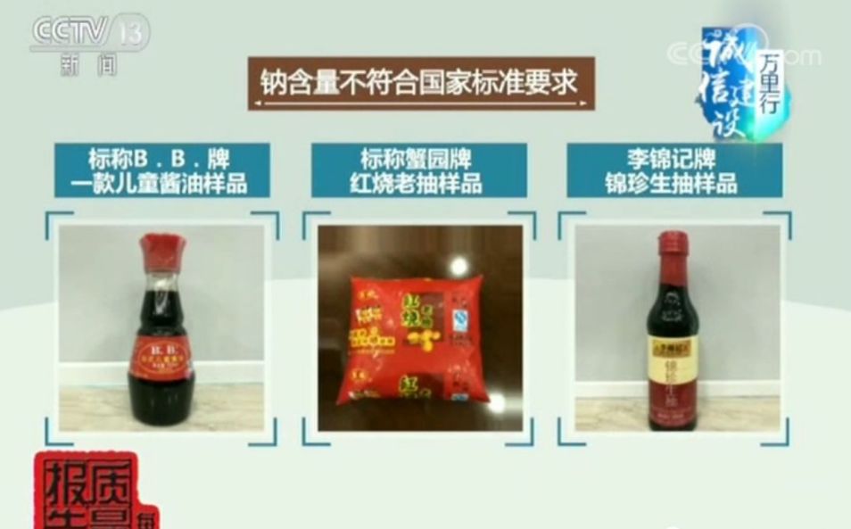 吃了香精很难受,吃了加了香精的大米会怎样