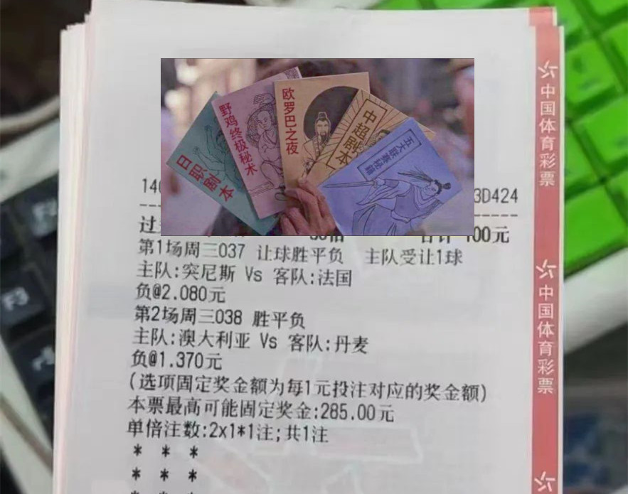 今日竞彩实单推荐澳甲,澳大利亚竞彩单场推荐