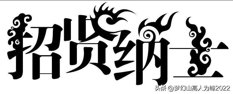 photoshop学习：一个PS进阶的教程——对新手老手都有帮助