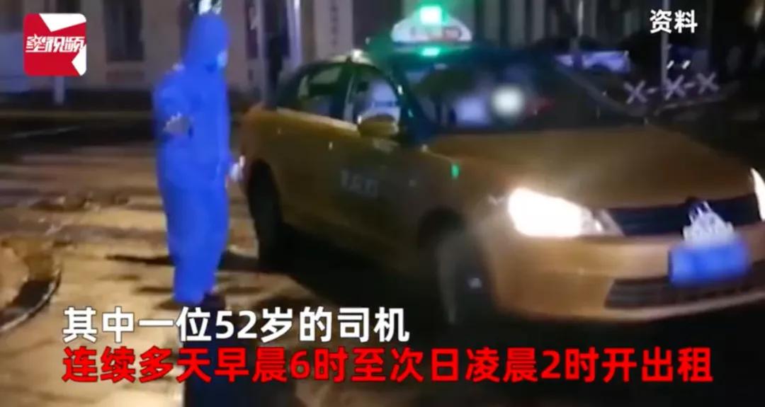 一份流调报告背后的故事,浙江100份流调报告网友评论