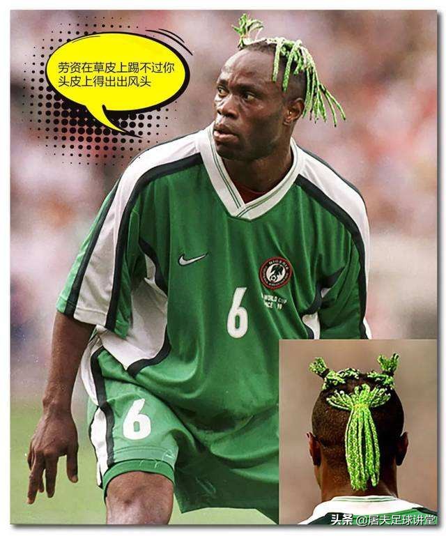 猫王的飞机头,猫王最夸张发型图片