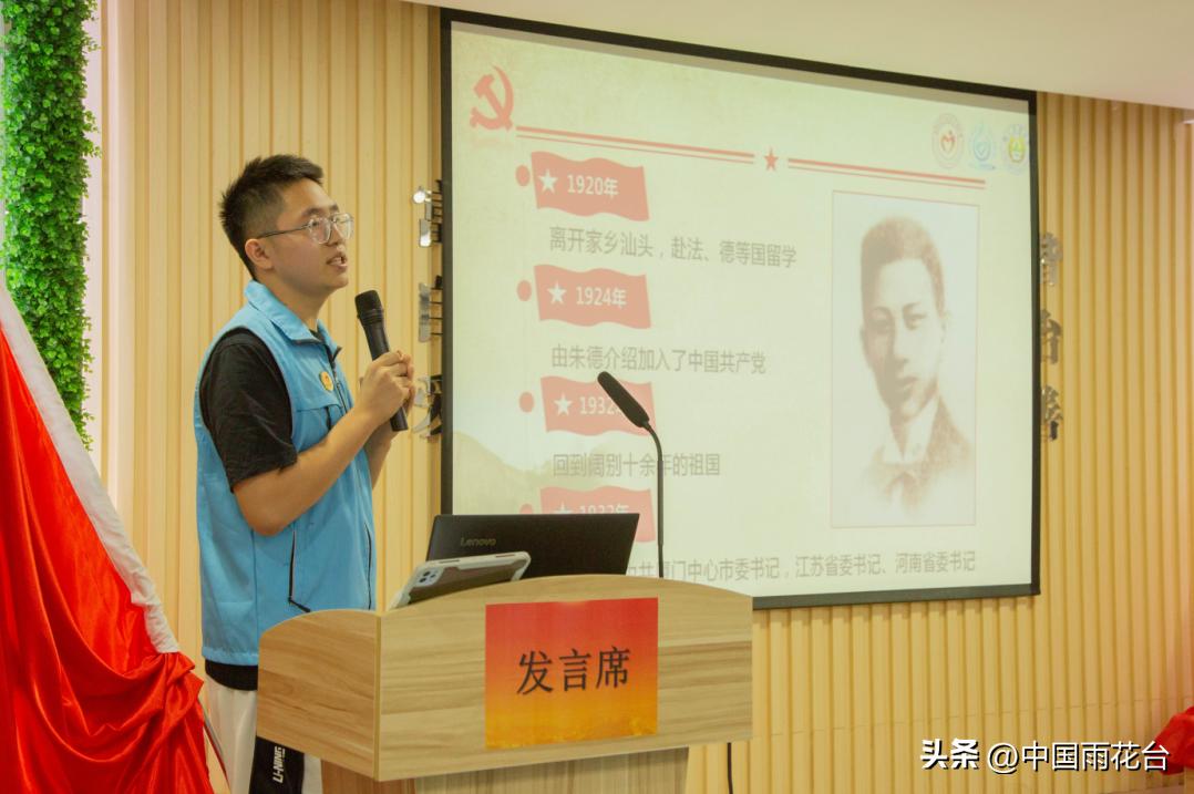 清明活动预告｜云山万里思念在这里