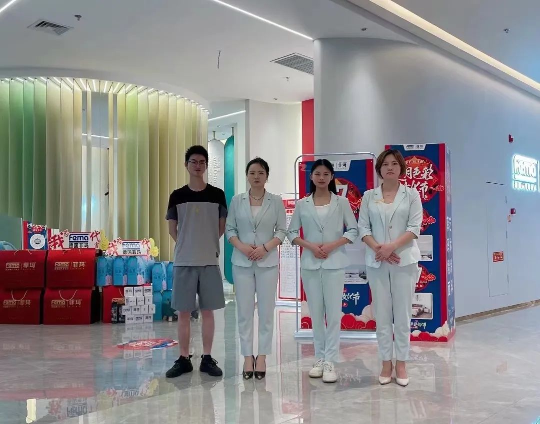 艺术涂料第一品牌菲玛,菲玛艺术涂料十大高级配色