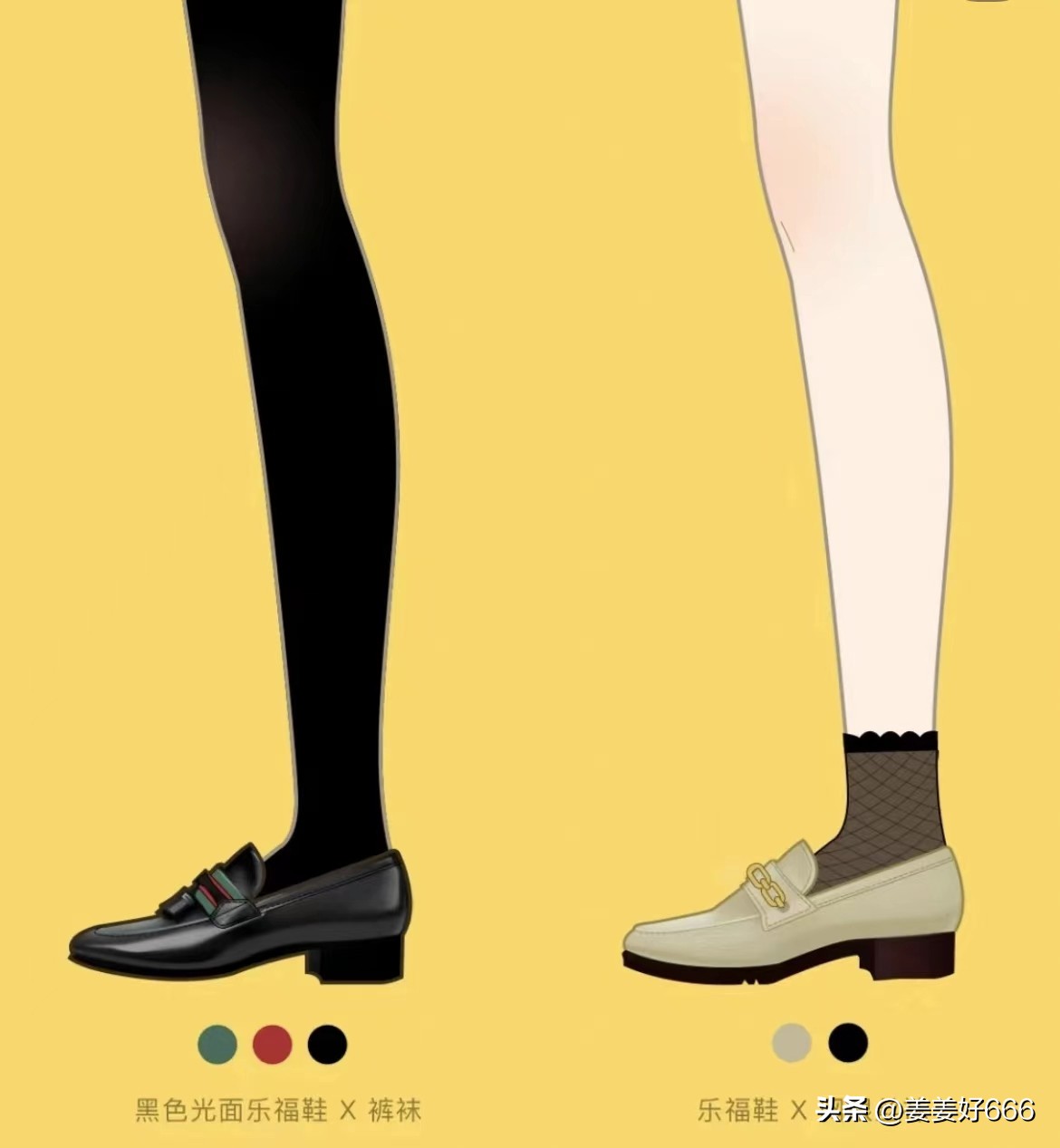 鞋子袜子搭配口诀,袜子搭配哪种鞋子好看