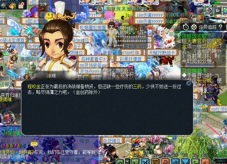 梦幻西游各类任务攻略,梦幻西游单人任务攻略