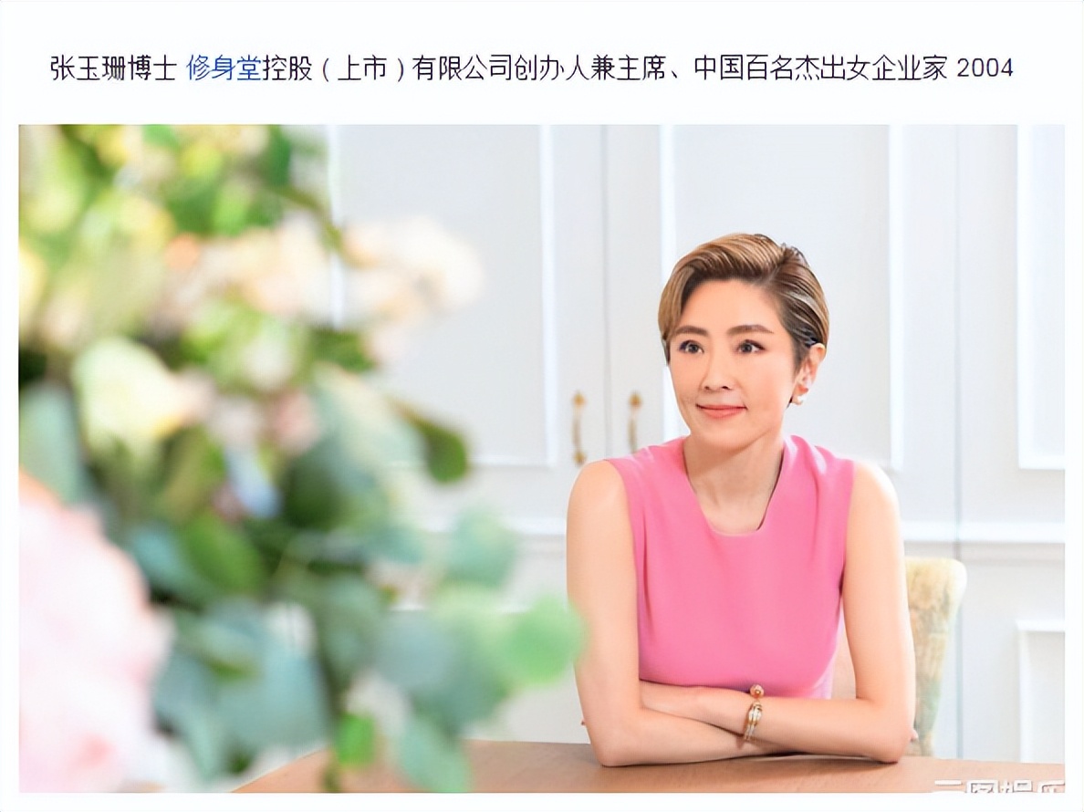 邵逸夫认她做红颜，向华胜为她抛弃张敏，张玉珊不嫁豪门自成豪门