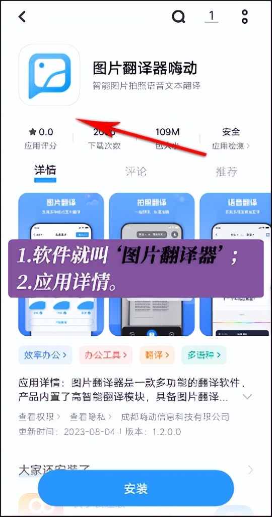 文言文翻译器在线翻译,文言文翻译器拍照扫一扫在线使用