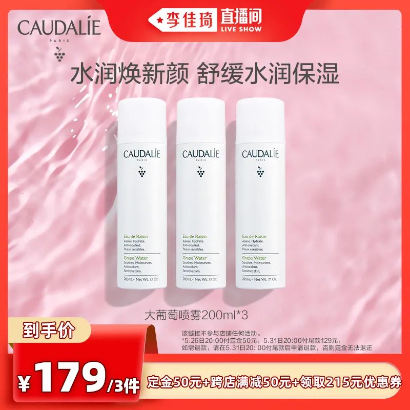 李佳琦618美妆节直播的预告单,李佳琦618直播预售清单