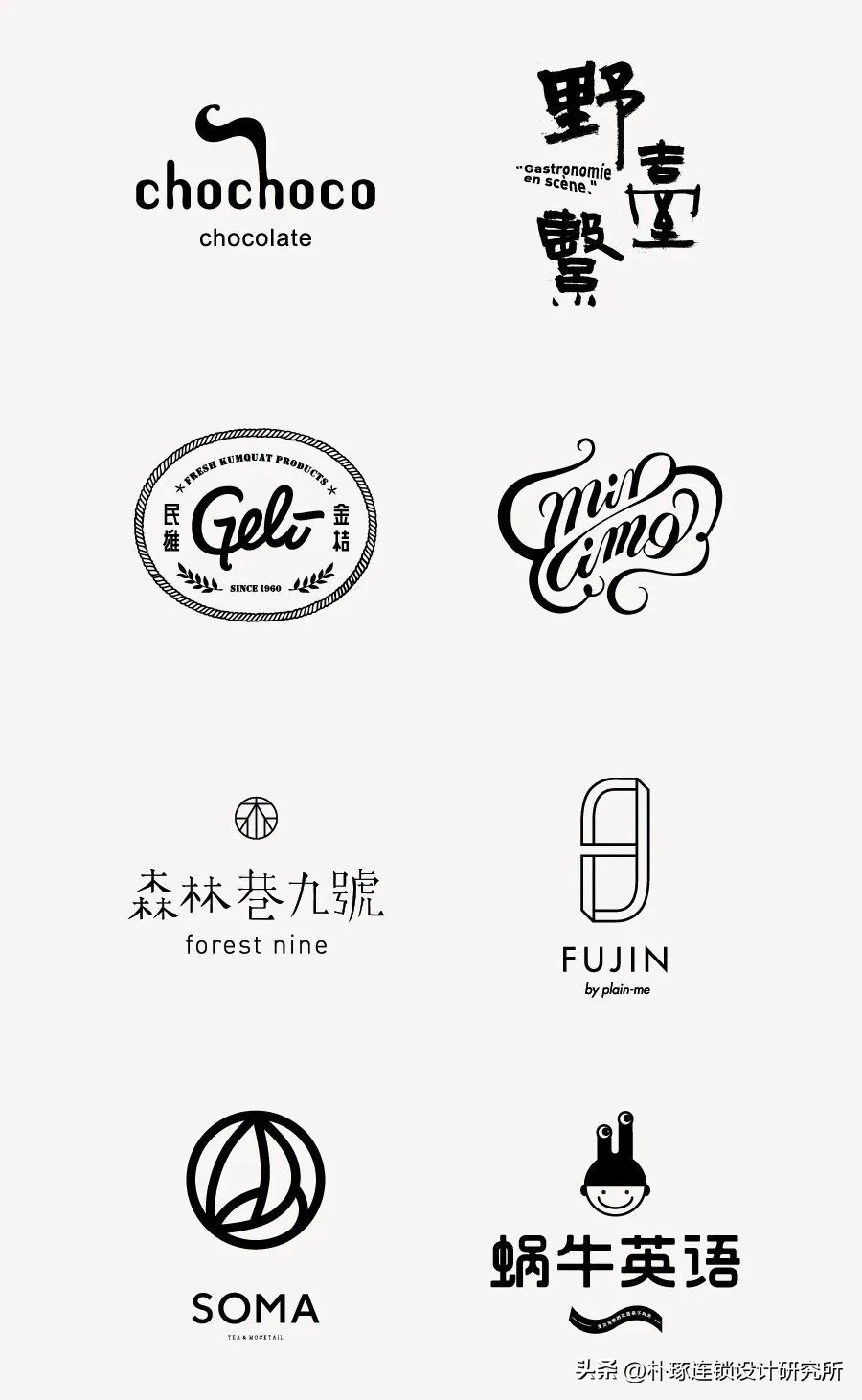 中式元素logo,中式风格logo图片大全