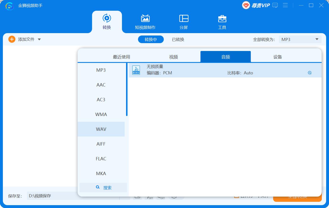 m4v鎬庝箞杞崲鍒皐av,灏唌4a杞崲涓簑av
