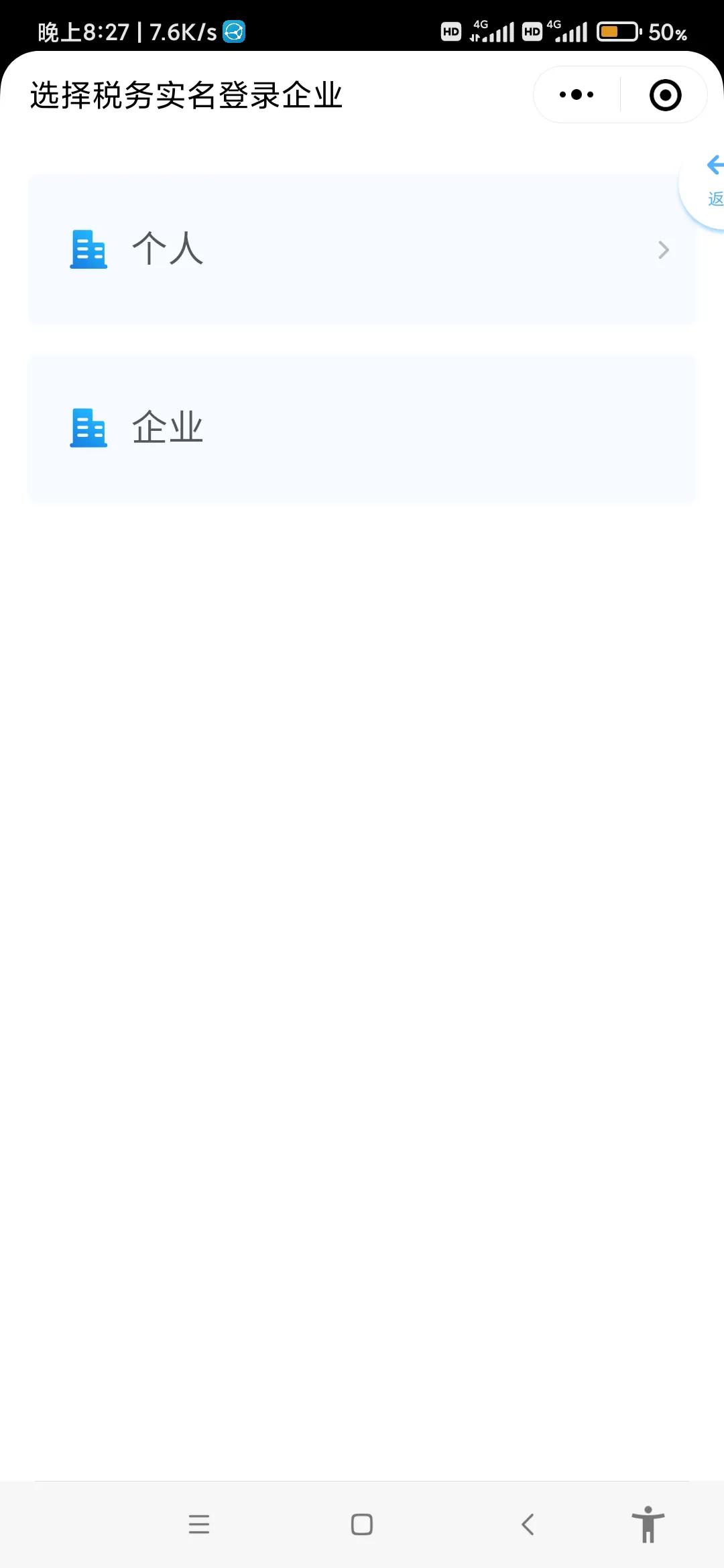 深圳如何办理网上缴纳车辆购置税,深圳车辆购置税网上缴纳流程