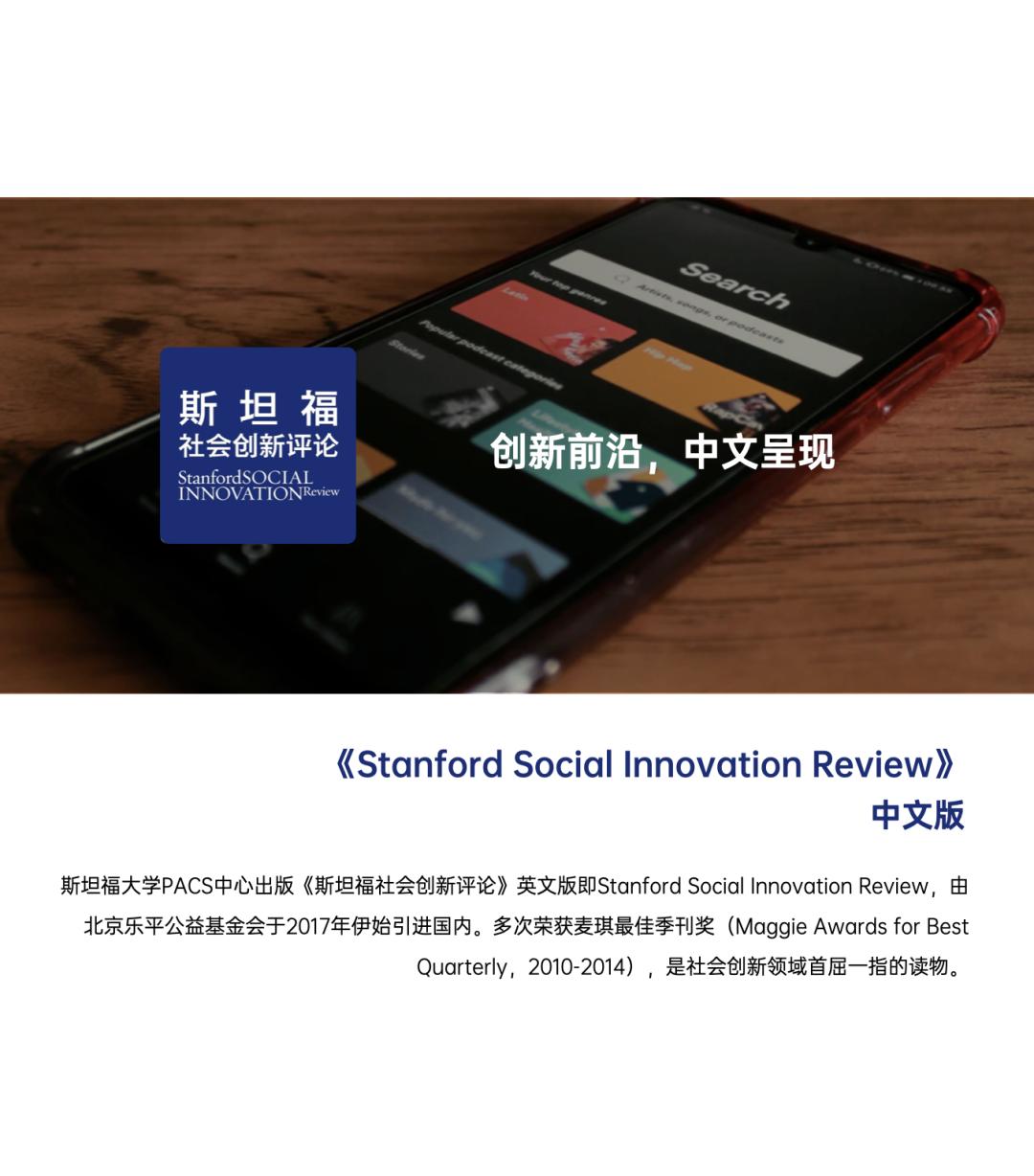 非营利组织与社会治理,非营利组织社会发展中的作用