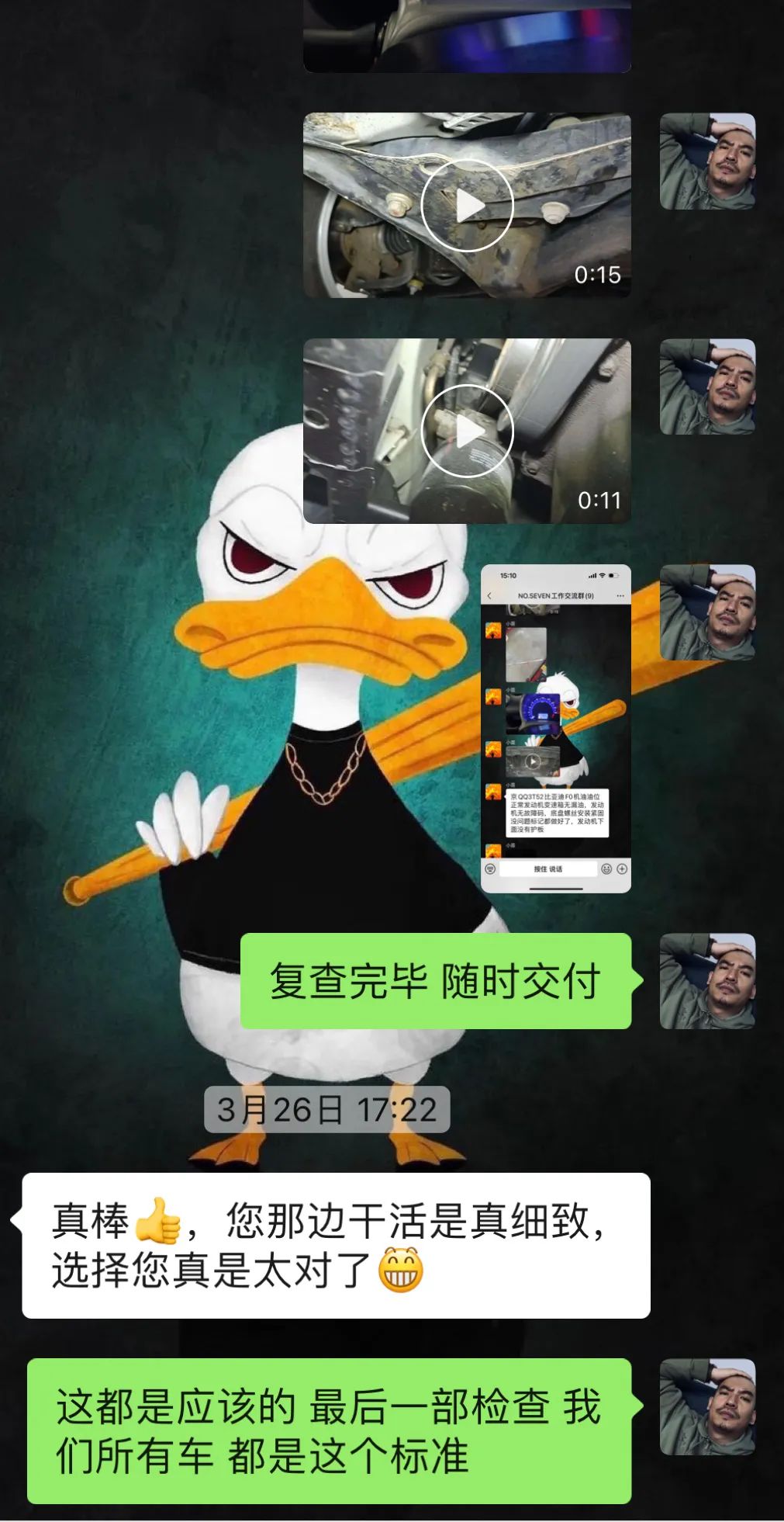 2010款比亚迪f0翻新案例,比亚迪f0全车翻新喷漆多少钱